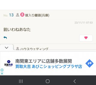 開示請求されるかもしれないです