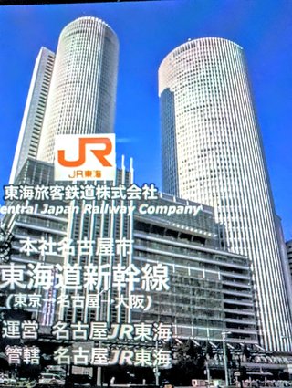 中田翔！中日おめでとう