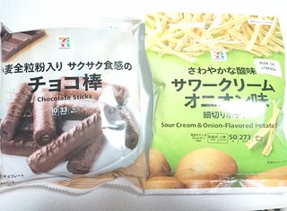 どうでもいい報告してください