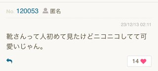 開示請求得意な弁護士と働いてるけど
