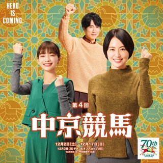 【総合】愛知県