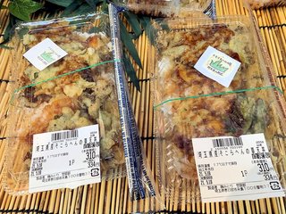 最近、各地で熊の被害が増大してますが…