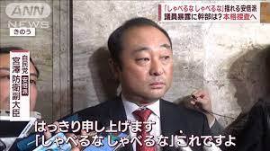 自民党・安倍派の谷川弥一　裏金疑惑の質問に「あったま悪いね！」と暴走