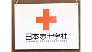 【献血】Ａ型とＯ型の輸血用血液が不足、７００人分以上が不足する異例の事態に…東海３県など７県