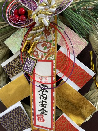 お正月飾り