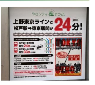 田舎に住んでる人は何で地元から出ない人が多いの？