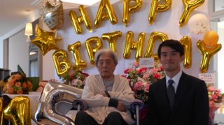 芦屋市の糸岡富子さんが国内最高齢に　明治41年生まれの115歳　好きな食べ物はバナナとカルピス