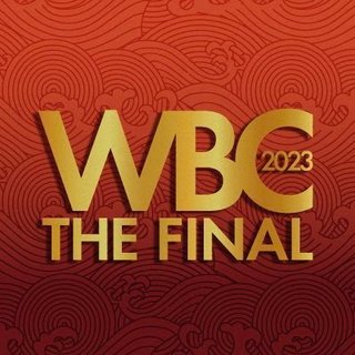 『ＷＢＣ２０２３ ザ・ファイナル』TBS系