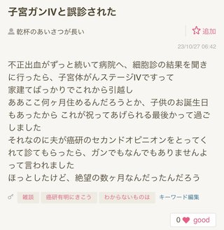 開示請求されるかもしれないです