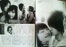 【衝撃スクープ】有村架純とキンプリ高橋海人熱愛！！！