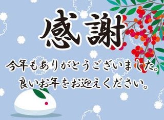 卍◇卍「白蛇城」卍◇卍