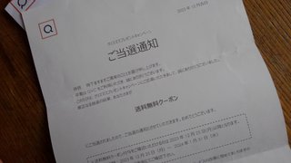 懸賞大スｷな人&#x{11:F9AF};&#x{11:F995};&#x{11:F8F6};&#x{11:F9E6};