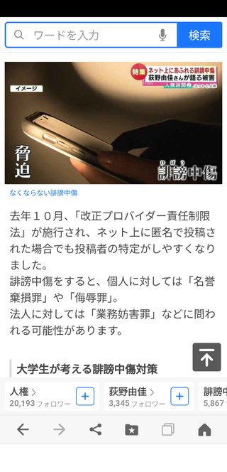 開示請求されるかもしれないです