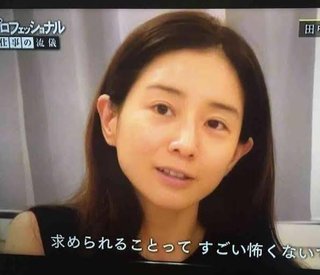 亀梨和也と田中みな実結婚するらしい