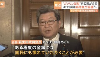 また実質賃金マイナス　2023年10月実質賃金２・３％減　１９カ月連続マイナス