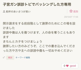開示請求されるかもしれないです