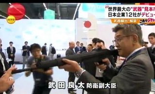 眞鍋かをりがまた自民党の裏金作りを野党に責任転嫁