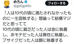 あいのり 桃