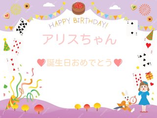 まったり】まなたん☆深たんと優しいお仲間さん達がワイワイするトピ【雑談