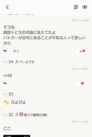 開示請求されるかもしれないです