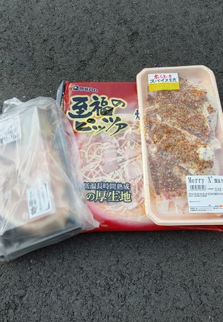 交差点でクリスマスパーティーの料理拾ったよ
