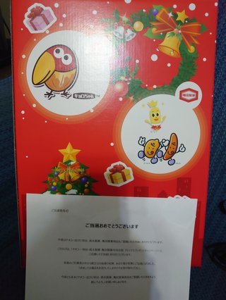 懸賞大スｷな人&#x{11:F9AF};&#x{11:F995};&#x{11:F8F6};&#x{11:F9E6};