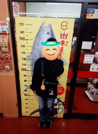 北海道のおじさんのトピ