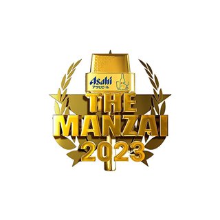 フジ【THE MANZAI 2023 マスターズ】