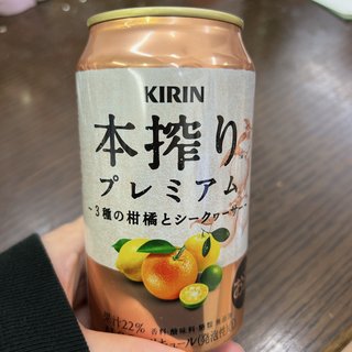今お酒飲んでる人～