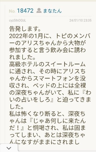 ミ☆馴れ合いのなんでも語れるトピ☆ミ