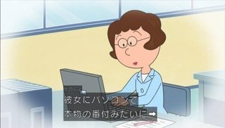 サザエさん【総合トピ】