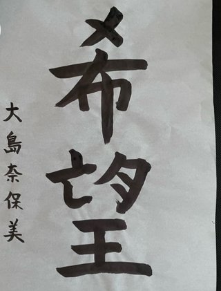 みんなの感想文 楽チンタイプ