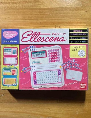 40代のママスタのおばちゃん達協力お願い おもちゃを探して