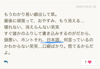 匿名笑笑をさがそう