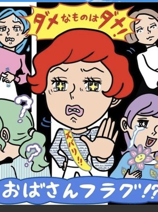 すべり台にめちゃくちゃ厳しいお母さんいるよね