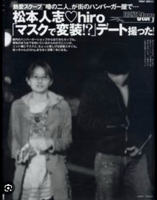 松本人志さん　芸能活動休止を発表