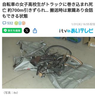 トラックに、なぜ自動ブレーキついてないの？？