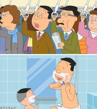 サザエさん【総合トピ】