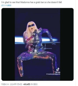 65歳マドンナのダンスが「手すりをつかむ老人のようだ」と話題に　「悲しい。見ているのが辛い…」