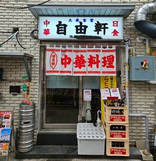 ｢東京か大阪みたい」ソウル人気エリアに｢日本語看板｣急増＝日本風店舗次々【韓国】