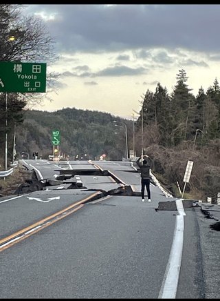 【地震】地震？と思ったらここ【総合トピ】