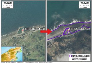 能登半島 地形が変わった。南海トラフはどうなるのだろ