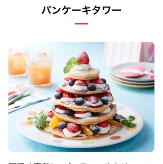 誕生日にホットケーキって可笑しいんでしょうか?