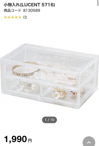 この春から小6の娘、3万円のメイクボックス