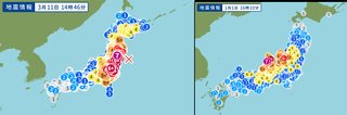 【地震】地震？と思ったらここ【総合トピ】