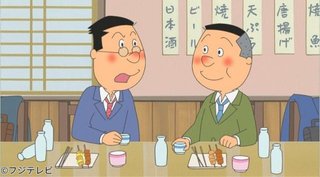 サザエさん【総合トピ】