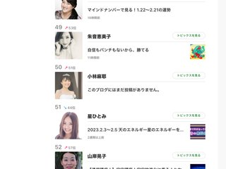 Gin  & Maya  theater