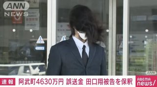 ごめん、どのニュースか言えないけど