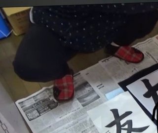 YouTube、かず姉ちゃねる知ってる？