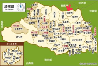 埼玉県【総合】